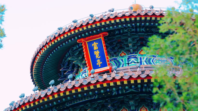 Beijing: JingShan park (palace museum garden) entry ticket - Climbing the 45.7-meter artificial hill
