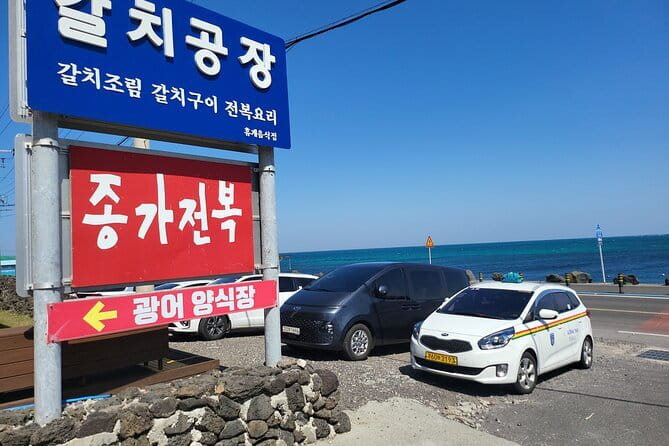 Jeju BTS & K-drama Fans Small Group Tour incl. Snoopy Garden - Seongsan Ilchulbong is the day’s main physical challenge