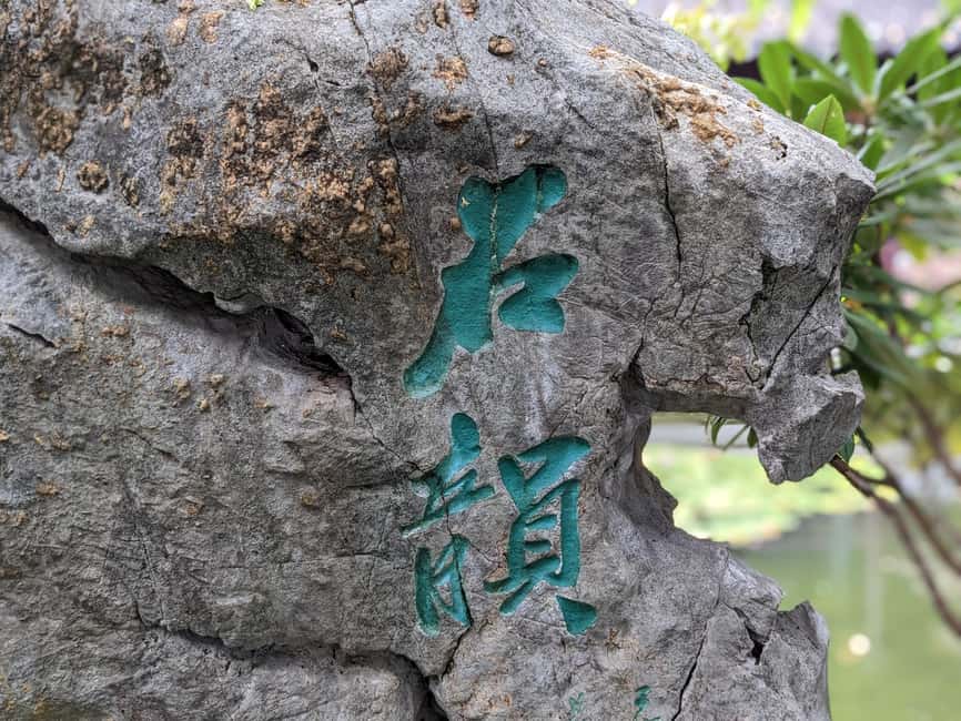 Portland: Lan Su Chinese Garden General Admission Ticket - Accessibility and Practical Rules